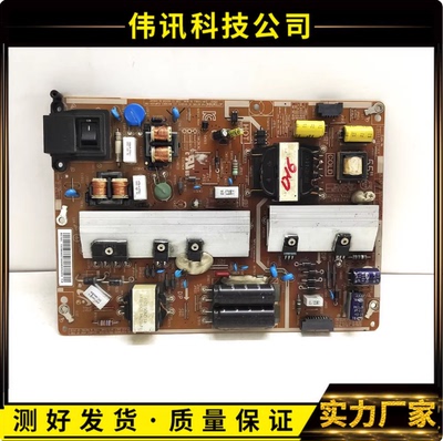原装三星DB55E LH55DCEGLGC/XF电源板BN44-00736B F55S1_FHS测好