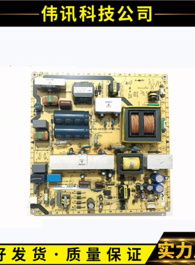 原装L42V10电源板40-1A152C-PWD1XG/PWE1XG  08-IA152C0-PW200AA