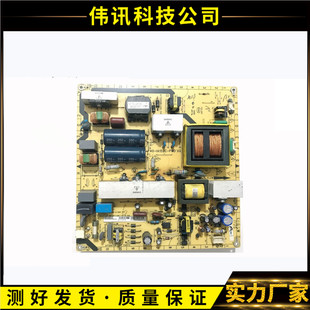 PWD1XG 1A152C PWE1XG PW200AA 原装 IA152C0 L42V10电源板40