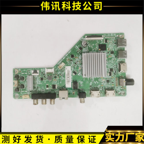 50PUF7294/T3主板715G9225