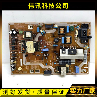 三星电源板BN44-00867A