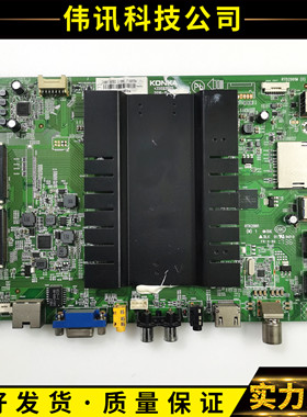 原装康佳LED43X81S 49X81S主板35022505 配屏72001308YT 1309YT