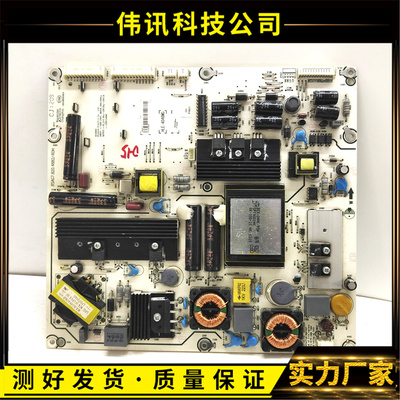 RSAG7.820.4882电源板海信