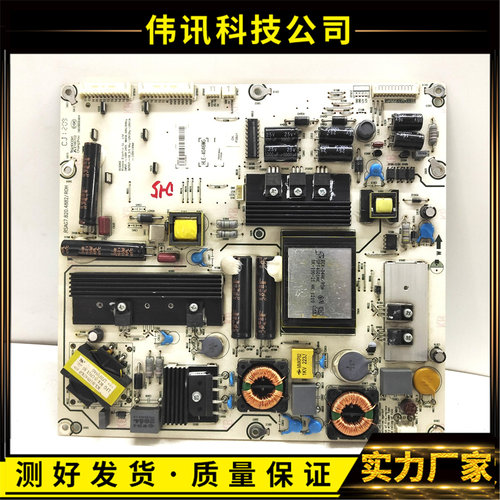 RSAG7.820.4882电源板海信
