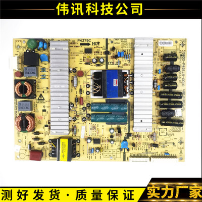 创维42E350E电源板5800-P42ELM