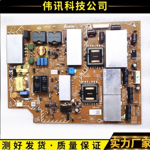 原装索尼KD-55X9000C电源板2955020406 APDP-330A1电路板
