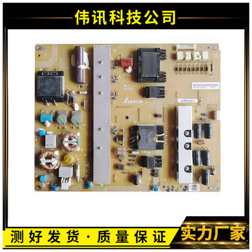 先锋LED-42U700电源板DPS-114DP