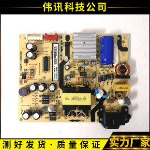 原装TCL L40P2-UD东芝43U6700C 43U67EBC电源板40-L89237-PWD1CG