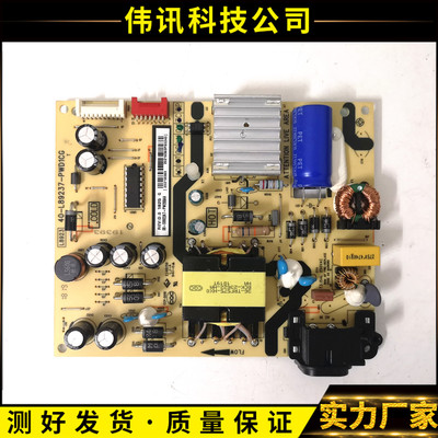 TCLL40P2-UD电源板40-L89237