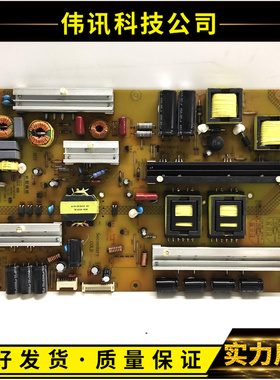 原装长虹UD55D8000iD 65Q2C电源板 R-HSL75S-1S2 XR7.820.463