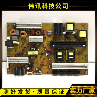 原装长虹UD55D8000iD 65Q2C电源板 R-HSL75S-1S2 XR7.820.463