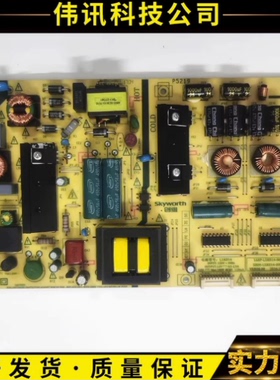 原装创维43Q7液晶电源板168P-L5K014-00 5800-L5K014-0000测试好