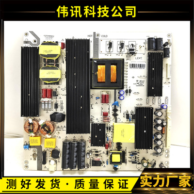 原装LEKE电源板LK-PL650301