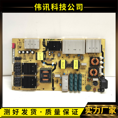 东芝65U6900C电源板08-P301W0L