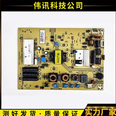 康佳LED32X8100PE电源板34008715