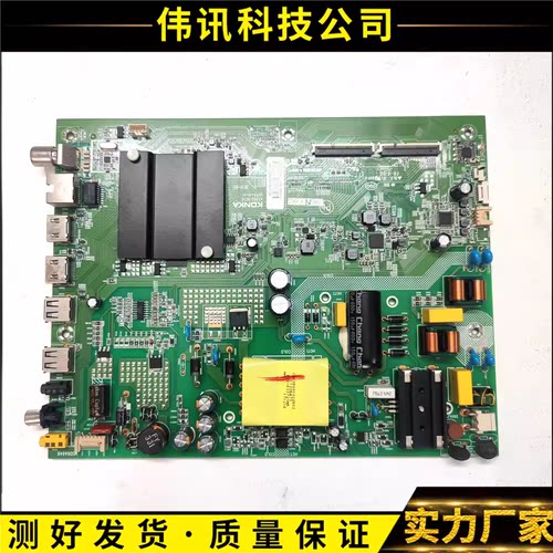 康佳LED43K7200350230301646YT