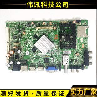 39E680E 0P50 0P60配 A8K560 E7DRS主板5800 创维32