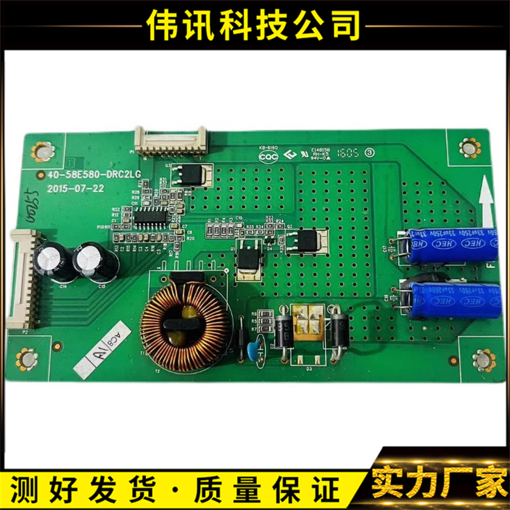 TCLD58A620U40-58E580-DRC2LG