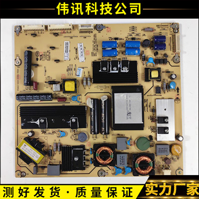 海信电源板RSAG7.820.4584/ROH