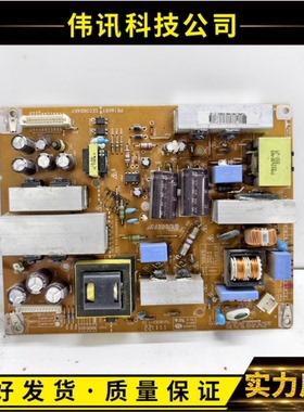 原装LG 32LD320-CA 32LD325电源板EAX64484701/EAX63985401 LGP26