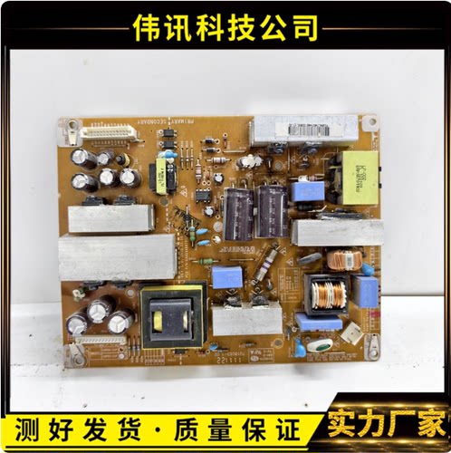 原装LG 32LD320-CA 32LD325电源板EAX64484701/EAX63985401 LGP26