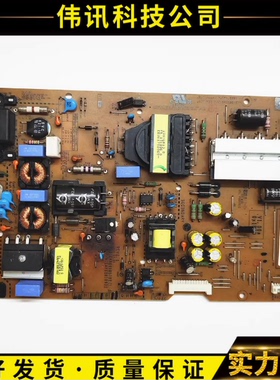 原装LG 47GA7800-CB电源板EAX64905702(1.3) EAY62810902现货测好