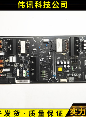 原装小米L55M5-AB电视机线路板电源板HP一550E10A FSP210-1FS01