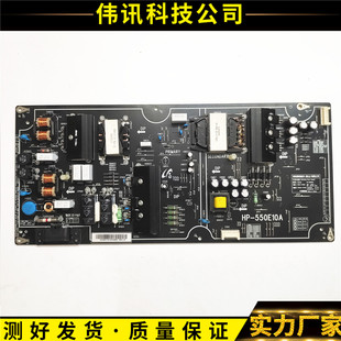 FSP210 AB电视机线路板电源板HP一550E10A 1FS01 小米L55M5 原装