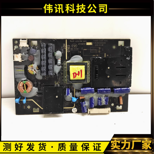 原装TCL 熊猫 LE26C16 LE26M16 电源板TV2632-ZC02-02(A) 现货
