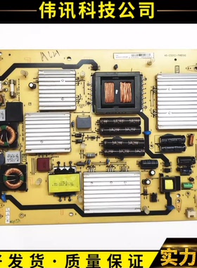 原装TCL L55V8200-3D电源板40-E521C1-PWB1XG 08-PE521C1-PW200AA