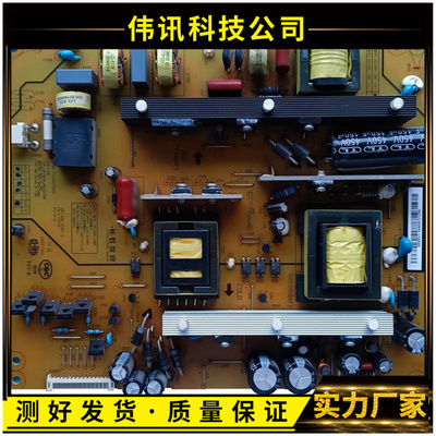 长虹UD49C6000iD电源HSL60D-12M7