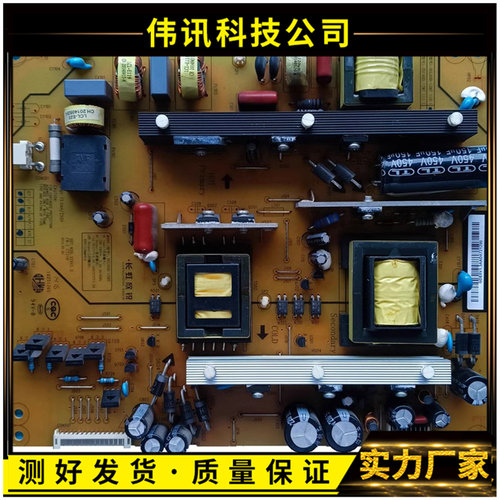 长虹UD49C6000iD电源HSL60D-12M7
