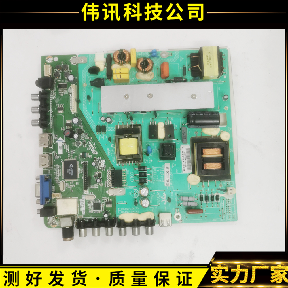 三洋50CE1120主板电源板原装