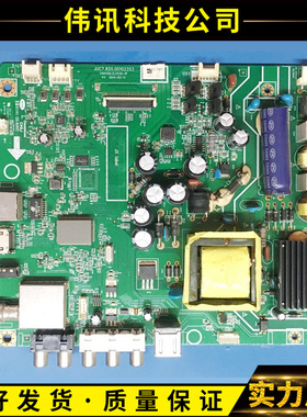 长虹LED39C2000/LED42C2000/B2080N主板JUC7.820.00102203屏可选