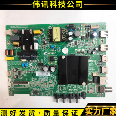 康佳LED32K1000A主板35023073