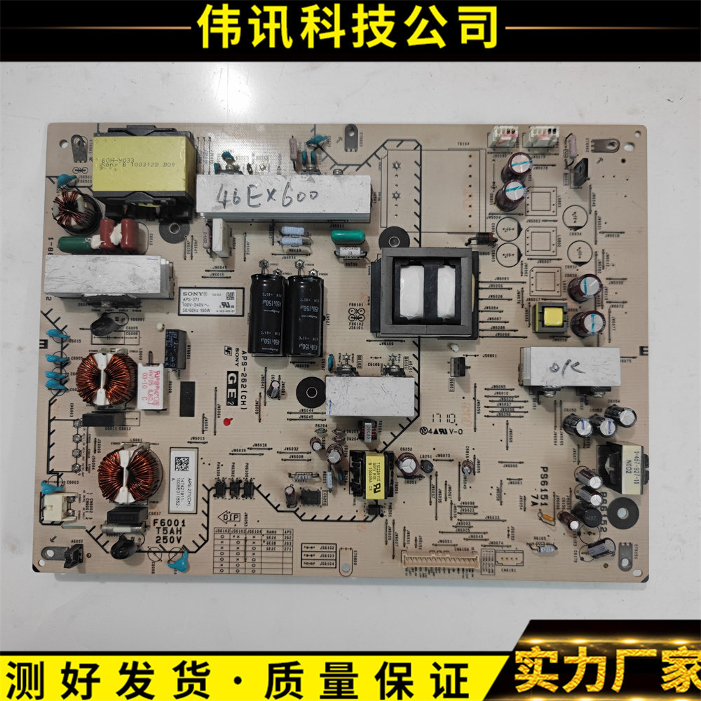 原装索尼KLV-46EX600 60EX700电源板1-881-773-12 APS-262/271