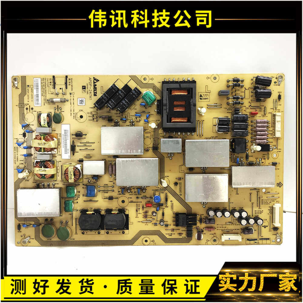 夏普2UE20A电源板APDP-247A1