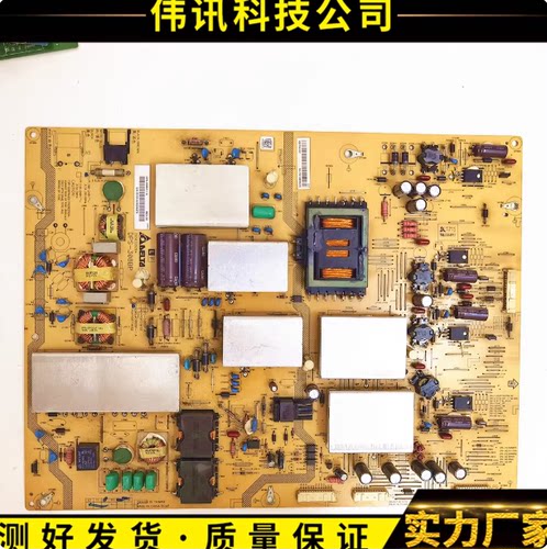 原装夏普60UD10A电源板 RUNTKB171WJQZ DPS-308BP-1A DPS-308BP