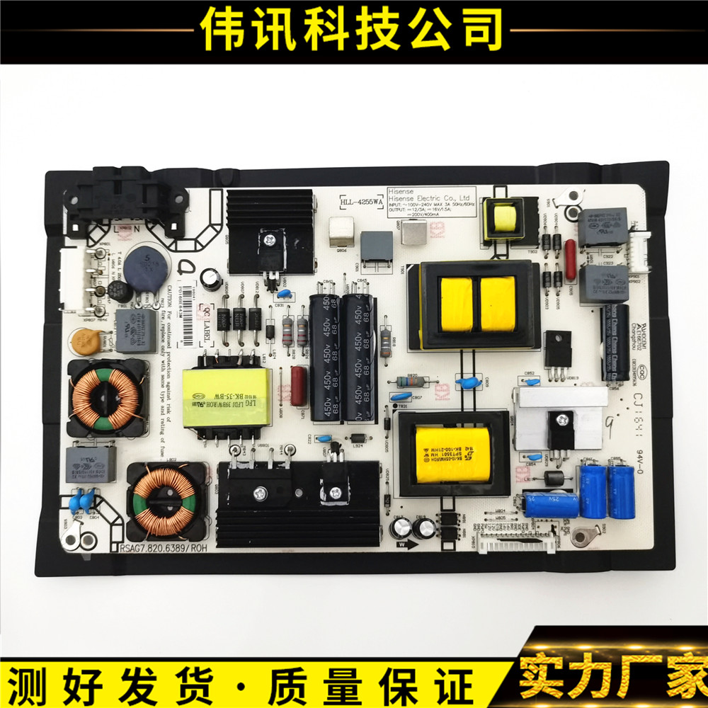LED49K300URSAG7.820.6389/ROH