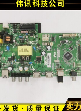 TCL LE32D99先锋LED-32B550 统帅T32BLU主板TP.VST69D.PB782 屏