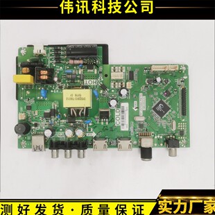 TCL LE32D99先锋LED-32B550 统帅T32BLU主板TP.VST69D.PB782 屏