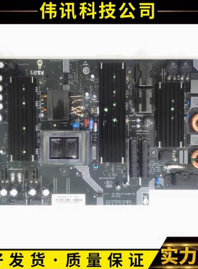 原装乐视X65 L653I0 L653IN L653AN电源板SHG5502A-215E测试好