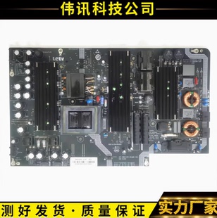 原装乐视X65 L653I0 L653IN L653AN电源板SHG5502A-215E测试好