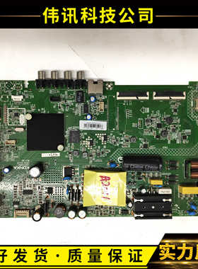 原装康佳LED43K620 LED43F2/43S3主板35024664屏72002688YT