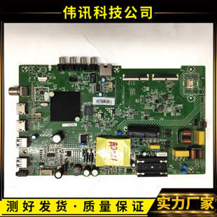 原装康佳LED43K620 LED43F2/43S3主板35024664屏72002688YT