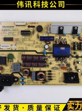 原装创维32E362W 电源板5800-L3N014-0010 168P-L3N014-00测试好