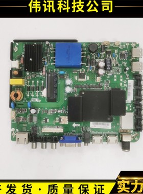 原装熊猫LE32D60S LE39D71S LC390TU1A主板TP.RT2982.PB801 配屏