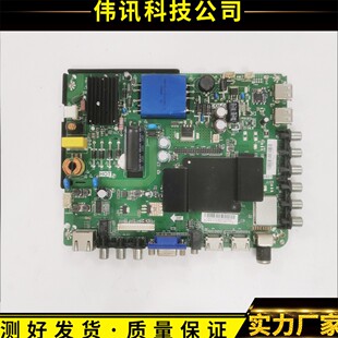 原装熊猫LE32D60S LE39D71S LC390TU1A主板TP.RT2982.PB801 配屏
