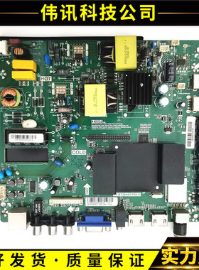 原装康佳KKTV K43 K32J K32 LED42R90主板TP.RT2984D.PB831配屏可