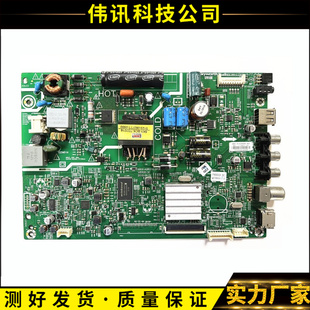 原装创维32X3 32E3000主板5800-A9R010/020-0P30配屏可选